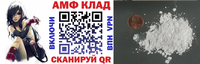 blacksprut зеркало  Кострома  АМФЕТАМИН VHQ 