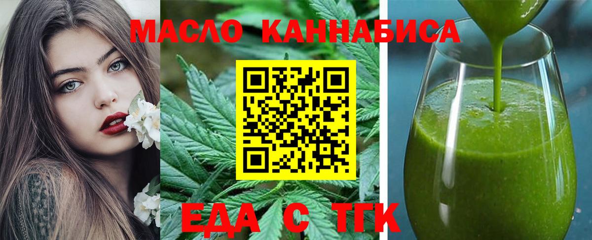 Кострома  Canna-Cookies марихуана  Вход с VPN 