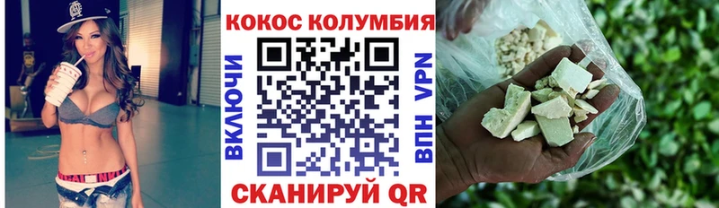 COCAIN Эквадор  дарнет шоп  omg сайт  Кострома 