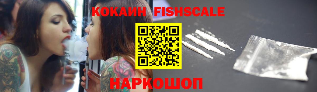 КОКАИН VHQ  Вход с VPN  Cocaine 97%  Кострома 