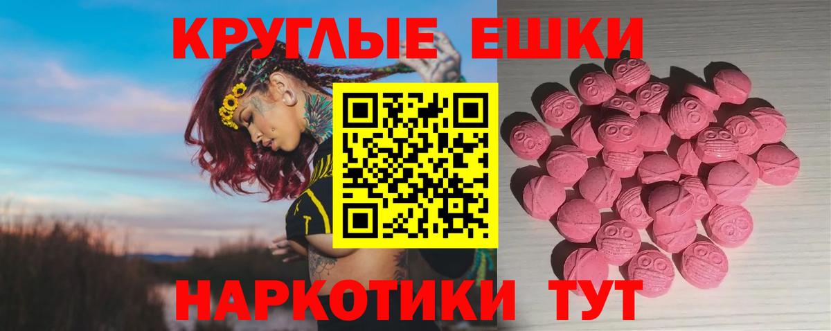 Экстази VHQ Кострома