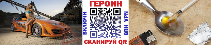 Героин белый  купить наркоту  MEGA   Кострома 