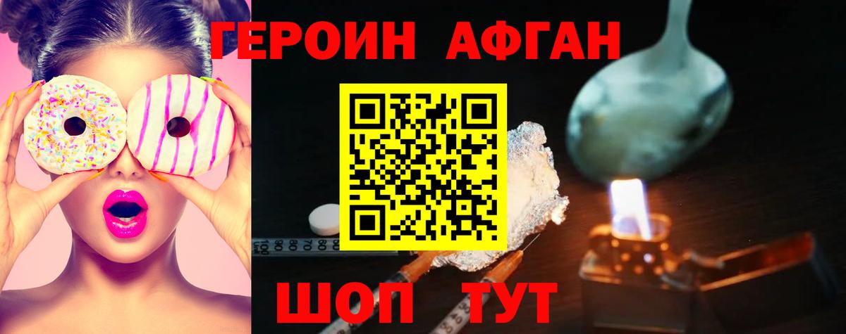 Кострома  Героин гречка  Вход с VPN 