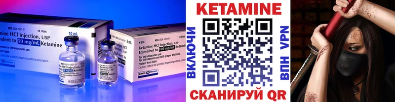 Кетамин VHQ  купить наркотики сайты  Кострома 