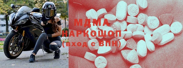 герыч Абдулино