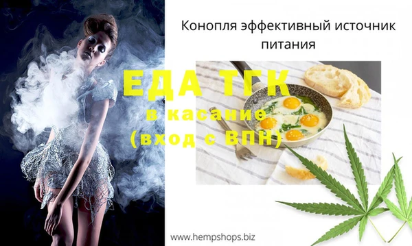 СК Абинск