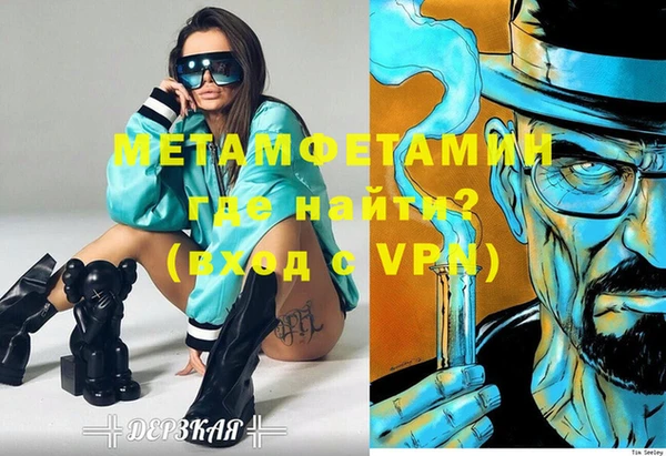 меф Алексеевка