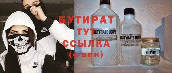 jwh Абаза