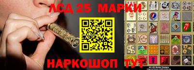 MESCALINE Гагарин