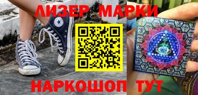 марки nbome Керчь