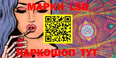 MESCALINE Гагарин