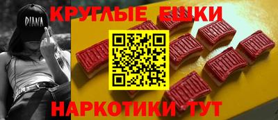 прущие грибы Гатчина
