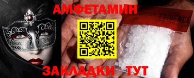 бутират Кизилюрт