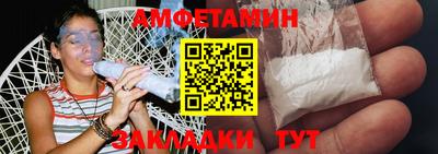 прущие грибы Гатчина