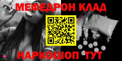 MESCALINE Гагарин