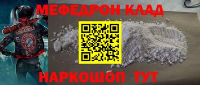 MESCALINE Гагарин