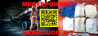 MESCALINE Гагарин