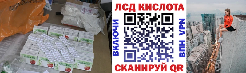 купить наркотик  Кострома  shop Telegram  LSD-25 экстази кислота 