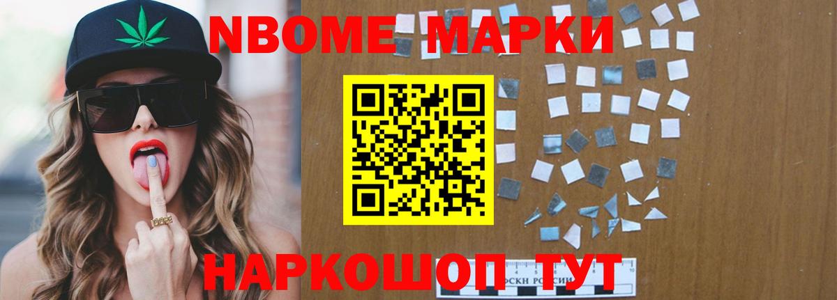 АМФЕТАМИН Кострома