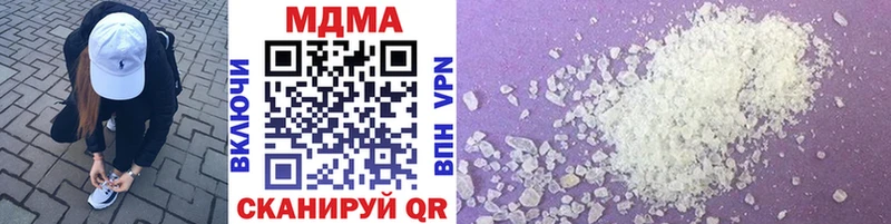 hydra онион  Кострома  MDMA кристаллы 