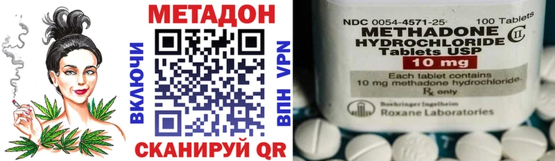 где купить наркоту  Кострома  Метадон мёд 