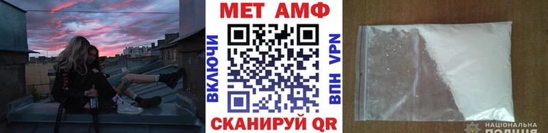 где продают наркотики  Кострома  Метамфетамин мет 