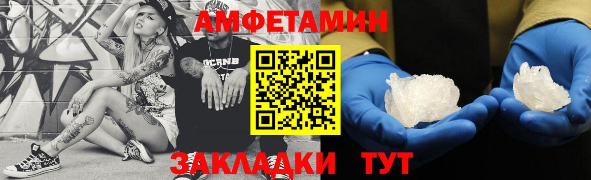 Метамфетамин витя Кострома