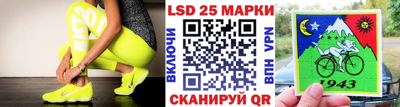Марки 25I-NBOMe 1,5мг  Кострома 