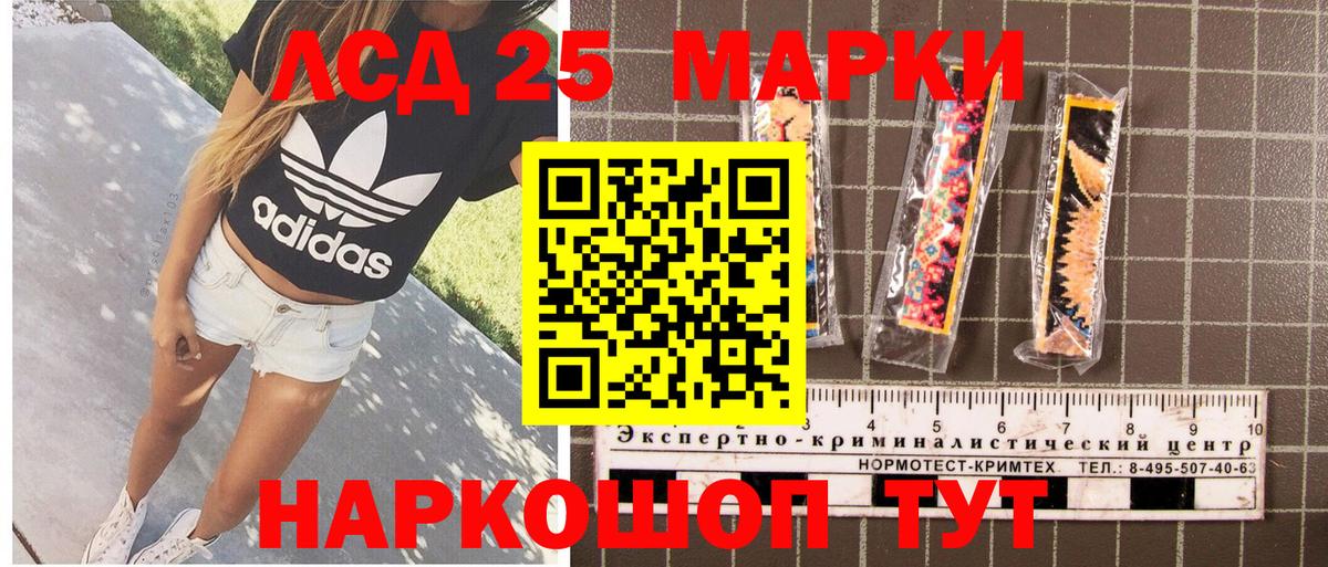 Марки N-bome 1500мкг  Вход с VPN  Кострома 