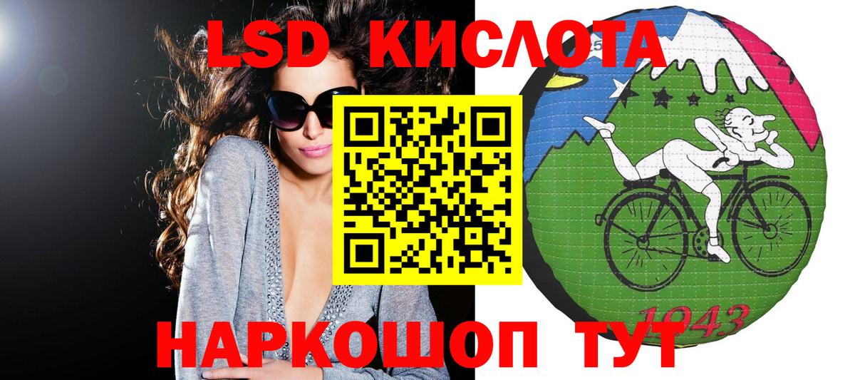 Марки NBOMe 1500мкг Кострома