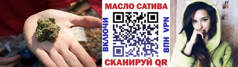 ТГК жижа omg как войти Кострома