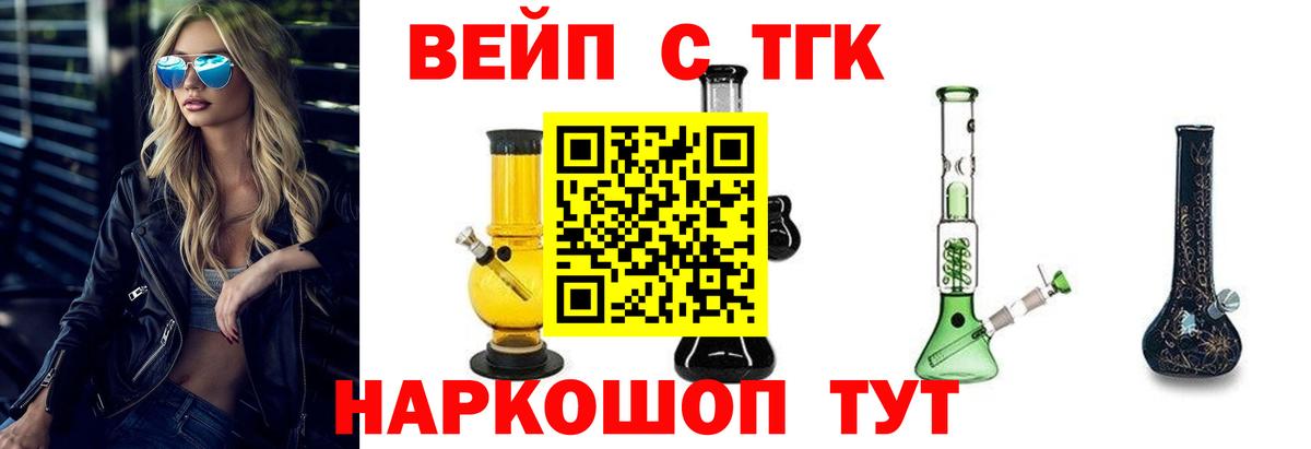 Кострома  ТГК концентрат  ТГК гашишное масло  Вход с VPN 