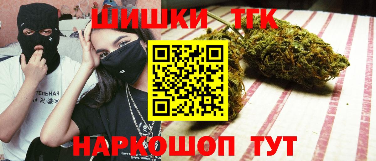 Мефедрон   Кострома  Экстази  Каннабис  Меф  Вход с VPN  ГАШИШ 