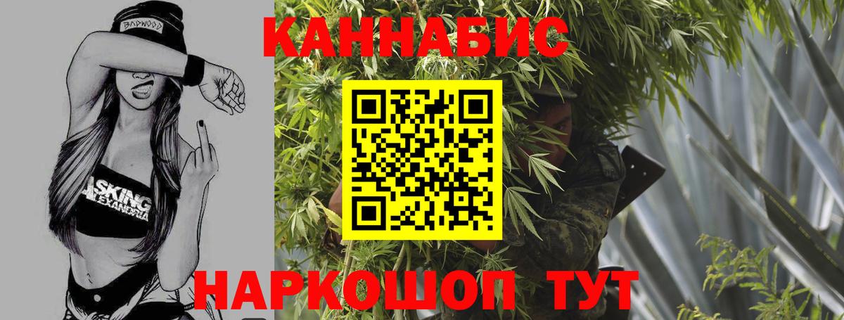 Кострома  Каннабис Bruce Banner  Бошки Шишки Ganja  Вход с VPN  Бошки марихуана OG Kush 